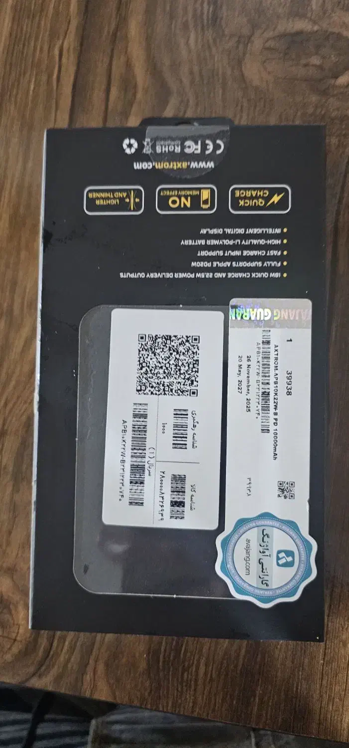 پاور بانک10000|لوازم جانبی موبایل و تبلت|اصفهان, الهیه|دیوار