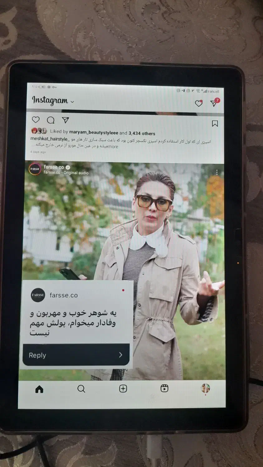 تبلت هوواوی MatepadT 10|تبلت|کرج, حیدرآباد|دیوار