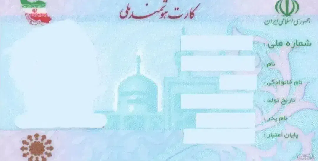 گمشده|اشیا|تهران, افسریه شمالی|دیوار