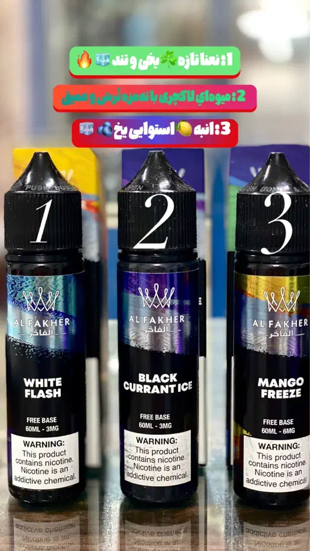 ویپ ، پاد ،سالت ، جویس ، لوازم یدکی|زیورآلات و اکسسوری|گنبد کاووس, |دیوار