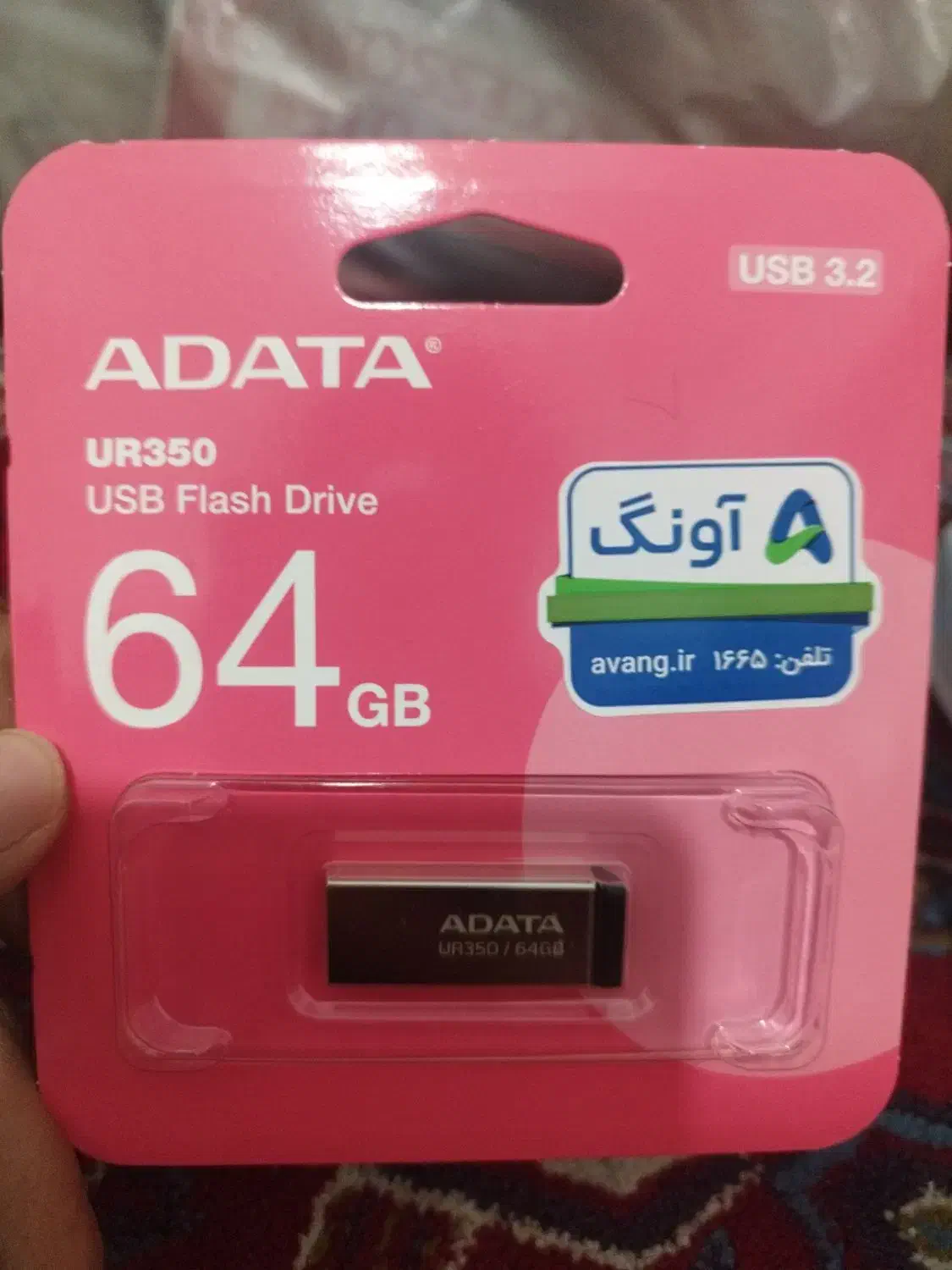 فلش 64 ادیتا usb3.2 سرعت بالا|قطعات و لوازم جانبی رایانه|یاسوج, |دیوار