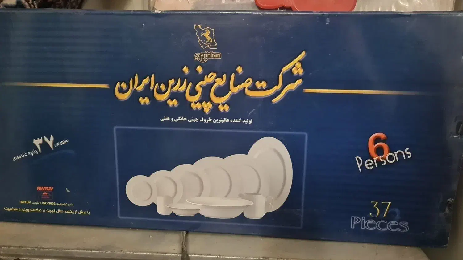 فروش سرویس چینی زرین 6نفره|ظروف سرو و پذیرایی|خمینی‌شهر, |دیوار