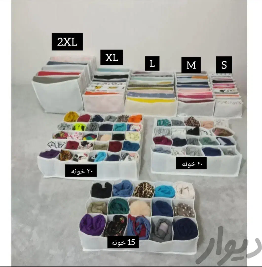 نظم دهنده کشو و کمد|جاکفشی، کمد، دراور|مشهد, شهرک رازی (شهرک غرب)|دیوار