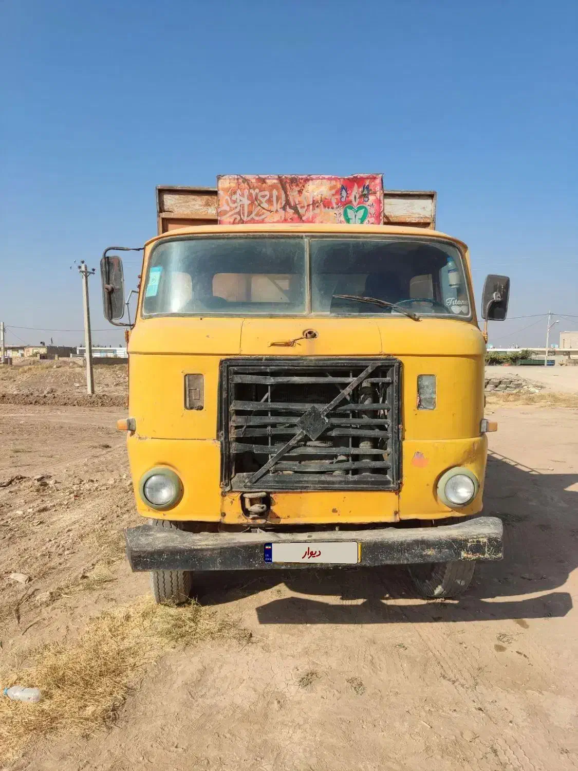 ایفا نارنجی|خودرو سنگین|محمدیه-قزوین, |دیوار