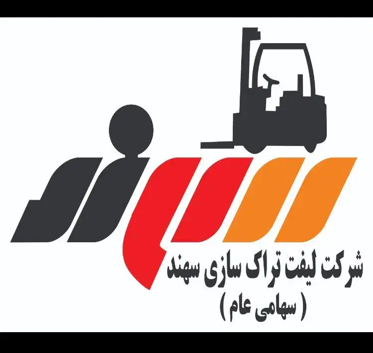 لوازم یدکی لیفتراک|ماشین‌آلات صنعتی|شیراز, شهرک صنعتی شیراز|دیوار