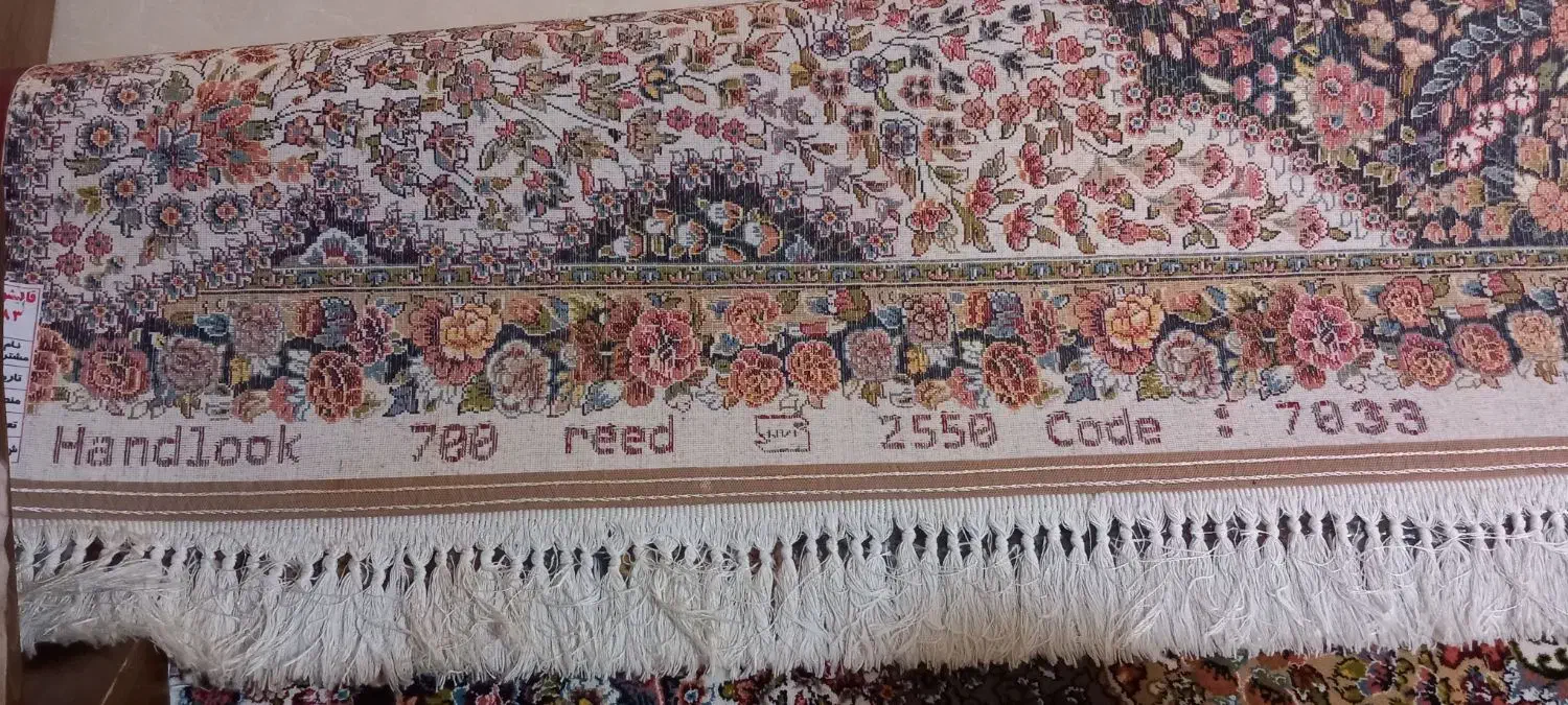 فرش همراه تخفیف|فرش|باقرشهر, |دیوار