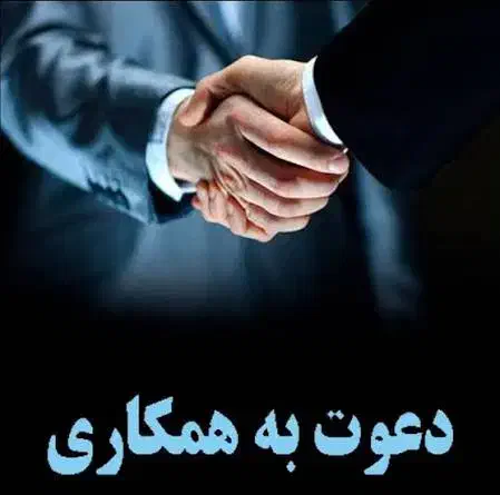 فروشندگی لباس|استخدام بازاریابی و فروش|قم, حاج خلیل|دیوار