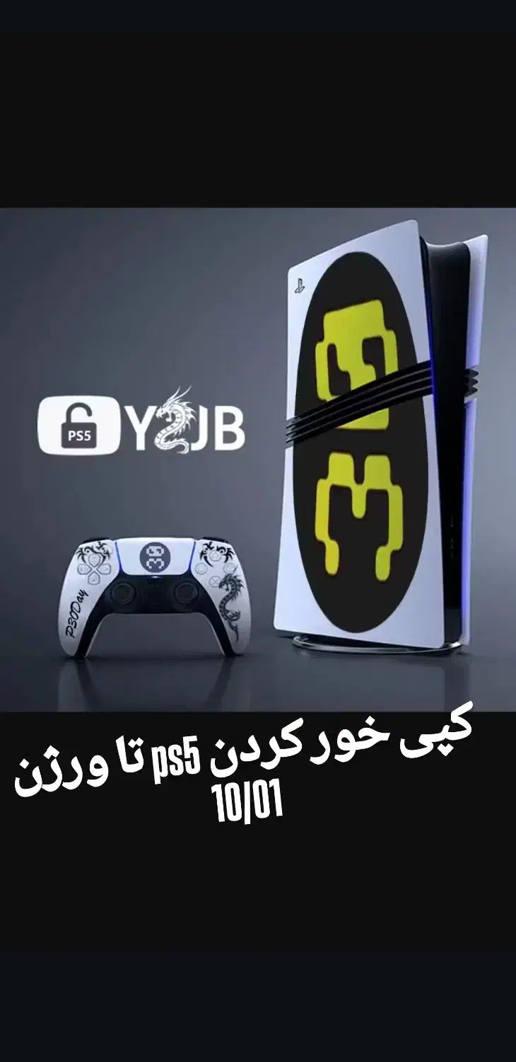 نصب بازی کنسول و کپی خور کردن|کنسول، بازی ویدئویی و آنلاین|مبارکه, |دیوار