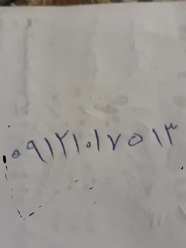 فروش سیم کارت کد ۱|سیم‌کارت|ری, ظهیرآباد|دیوار