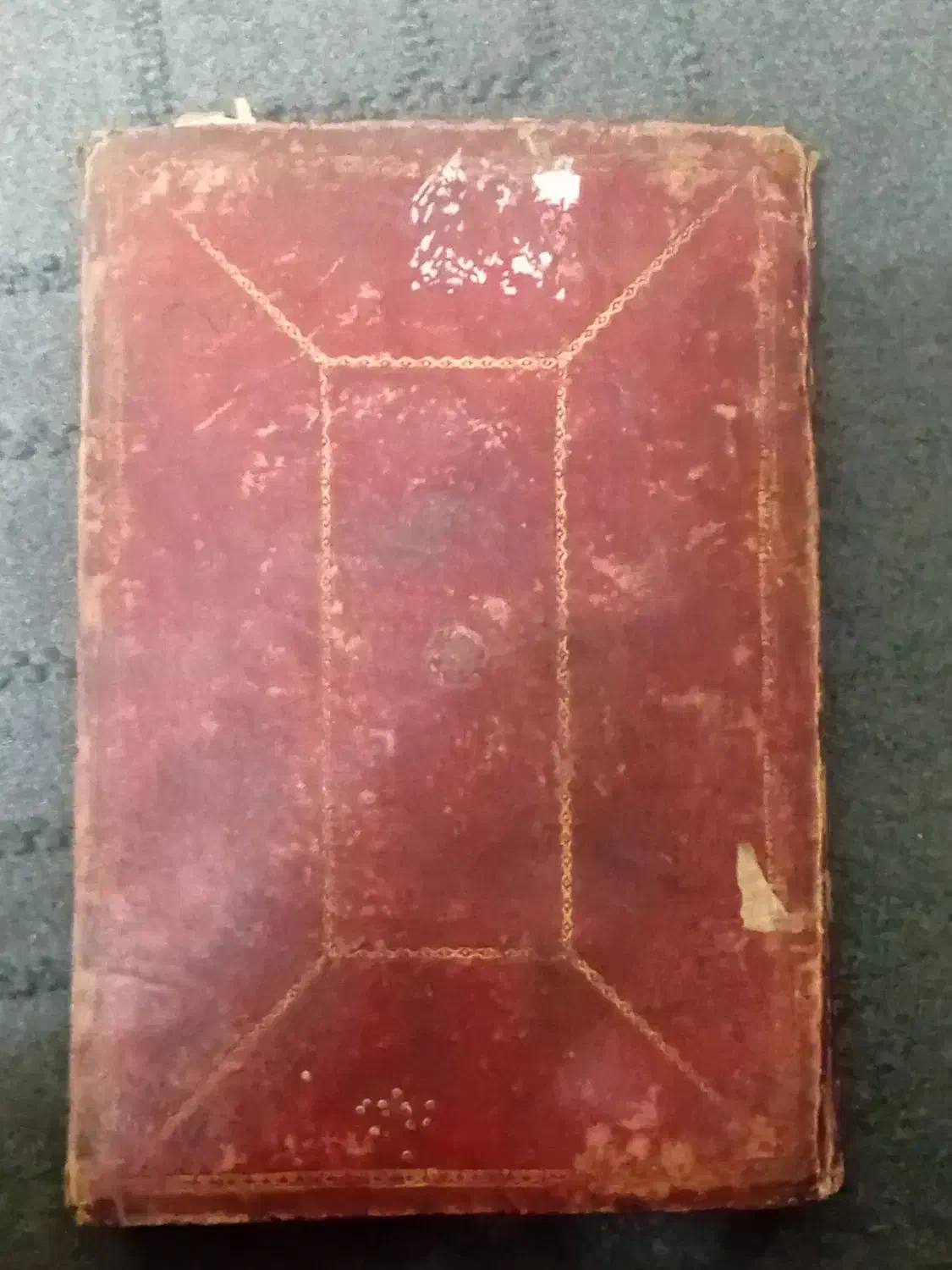 کتاب آتشکده آذر|کتاب و مجله ادبی|تهران, مقدم|دیوار