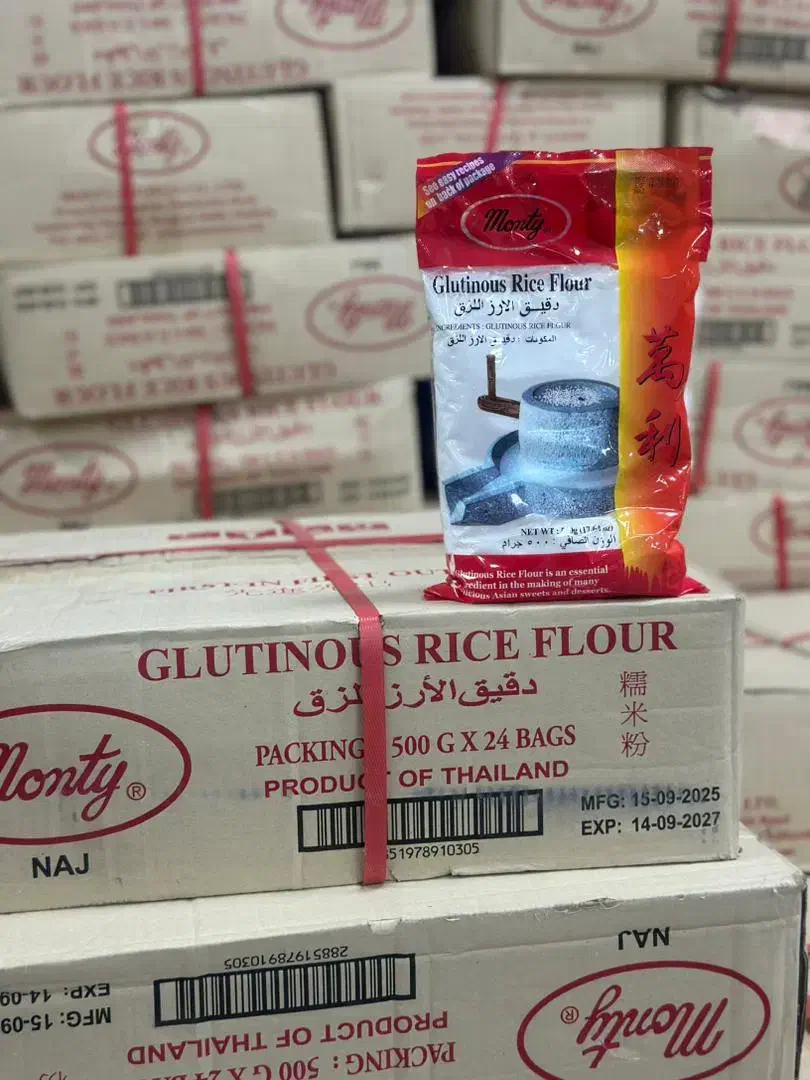 آرد موچی مونتی اصل|خوردنی و آشامیدنی|تهران, گمرک|دیوار