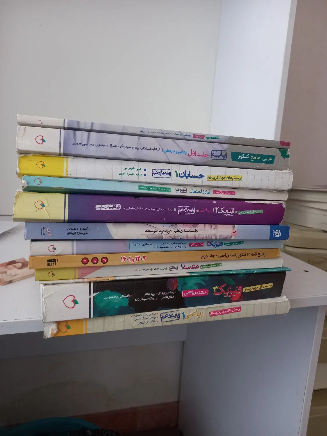 کتابهای جامع کنکور ریاضی|کتاب و مجله آموزشی|سردشت, |دیوار