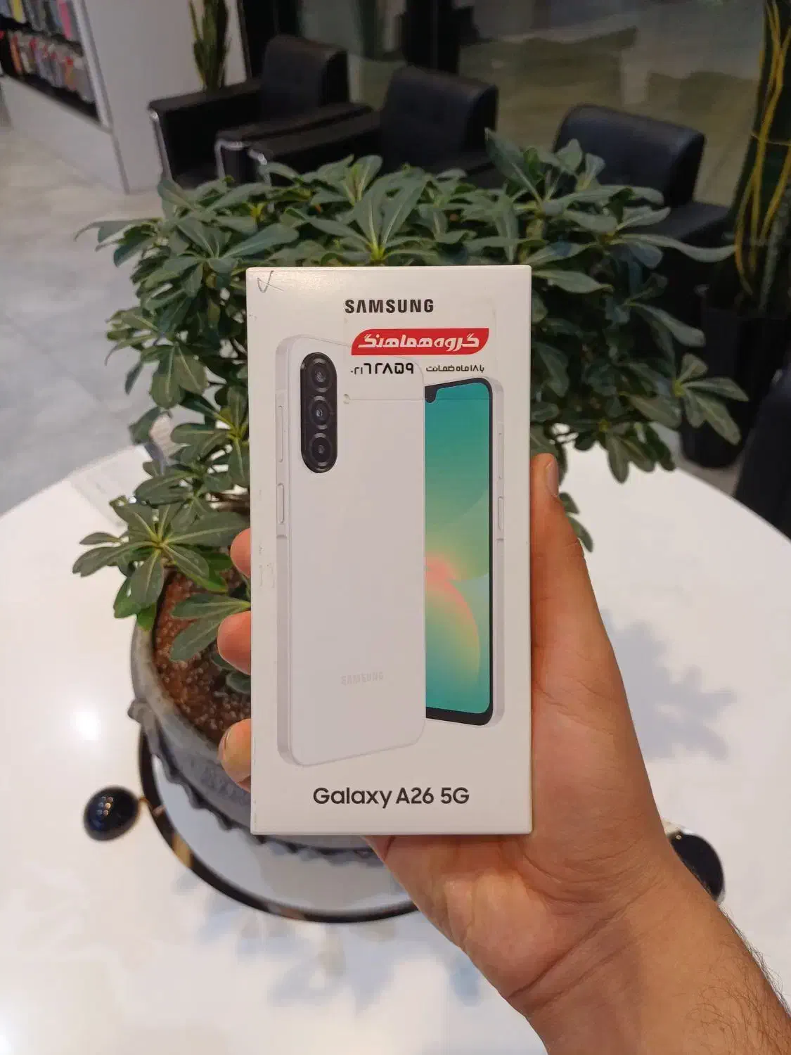 A26|موبایل|اصفهان, احمدآباد|دیوار