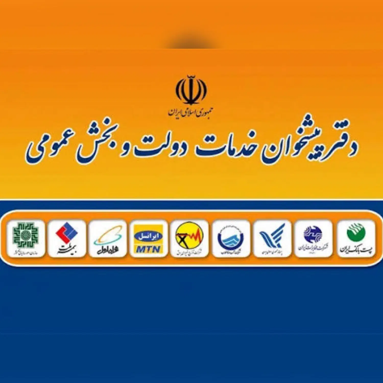 واگذاری مجوز پیشخوان دولت|فروش دفتر کار، اتاق اداری، مطب|اهواز, گلستان|دیوار