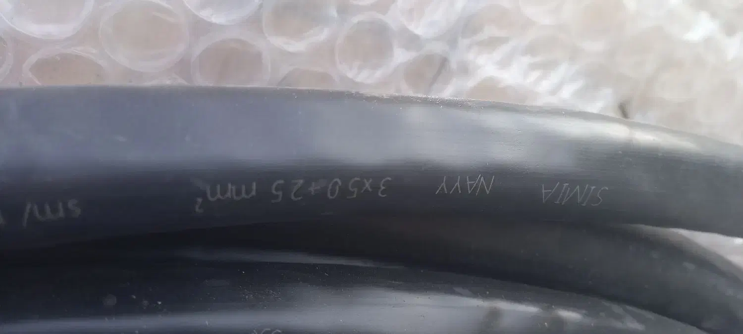 کابل آلمینیوم ۳×۵۰+۲۵|عمده‌فروشی|آبیک, |دیوار