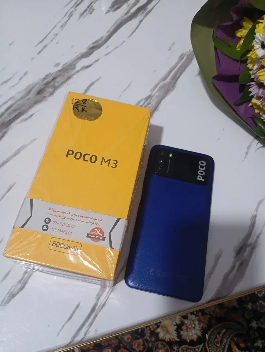 گوشی پوکو ام تری m3|موبایل|تهران, شهید رجایی|دیوار