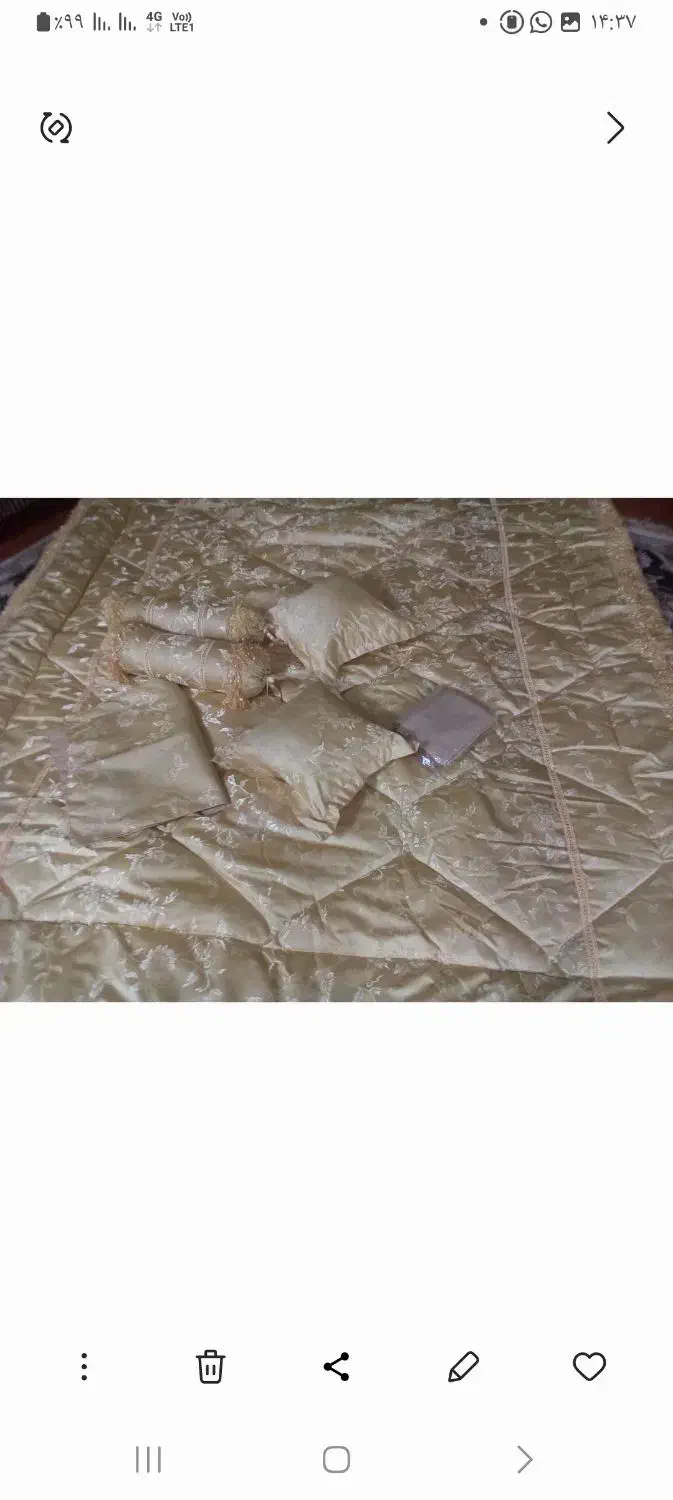 روتختی|سرویس روتختی|صدرا-فارس, فاز ۱|دیوار