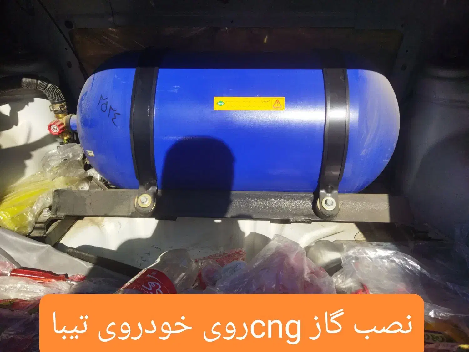 مرکز تخصصی نصب و تعویض مخزنcngخودرو|قطعات یدکی و لوازم جانبی|خمینی‌شهر, |دیوار