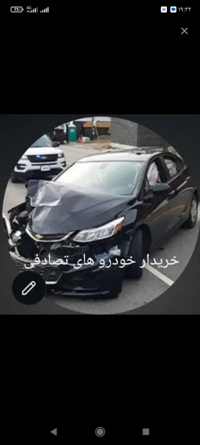 خریدار خودرو های تصادفی|خدمات موتور و ماشین|آذرشهر, |دیوار