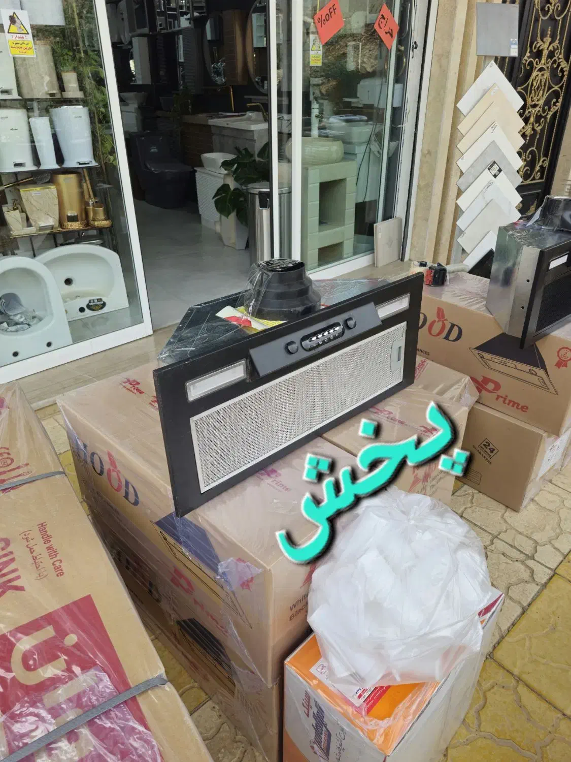 هود مخفی کلیدی(موتور تبریز مکش قوی)ابوطالبی|هود|پردیس, فاز ۱|دیوار