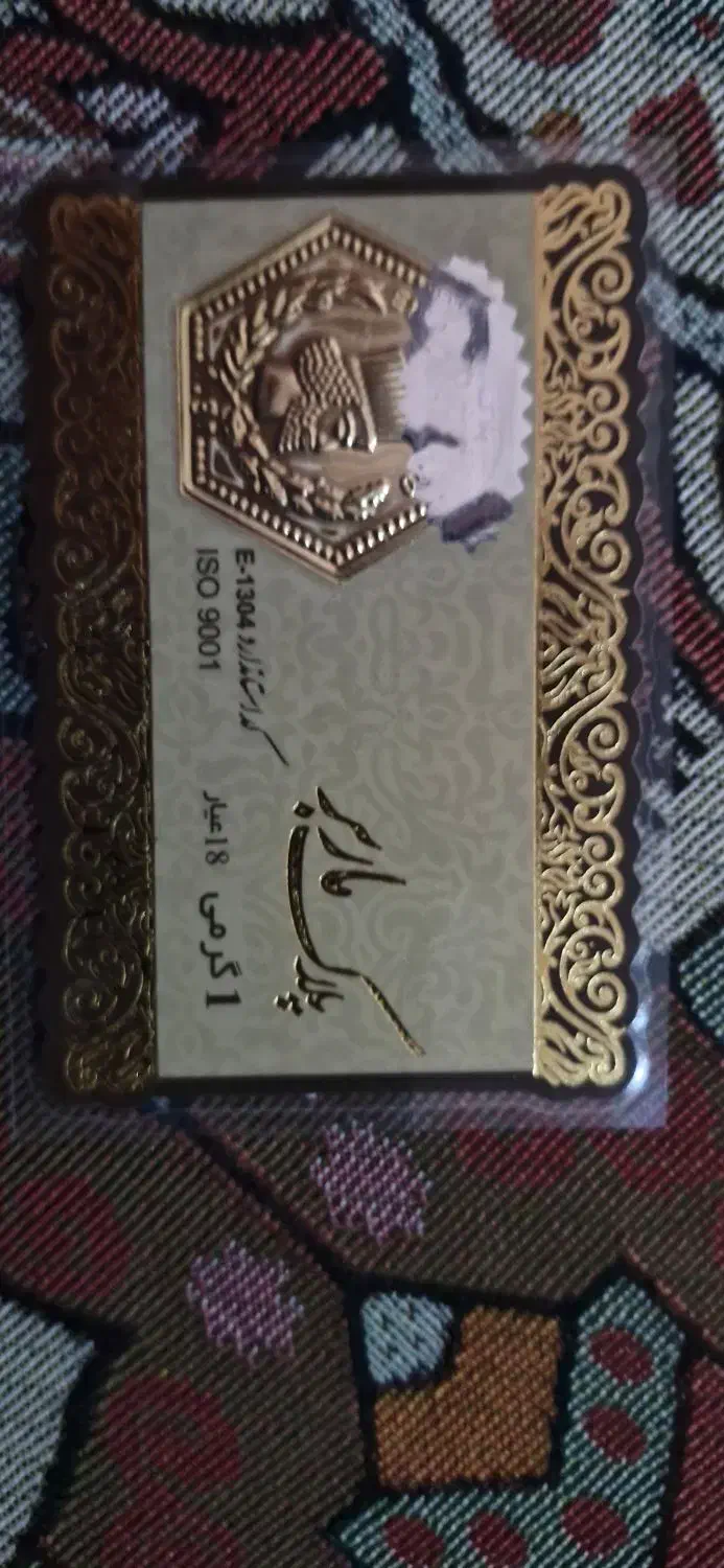 پلاک سکه ماربر|کلکسیون سکه، تمبر، اسکناس|چهارباغ, |دیوار