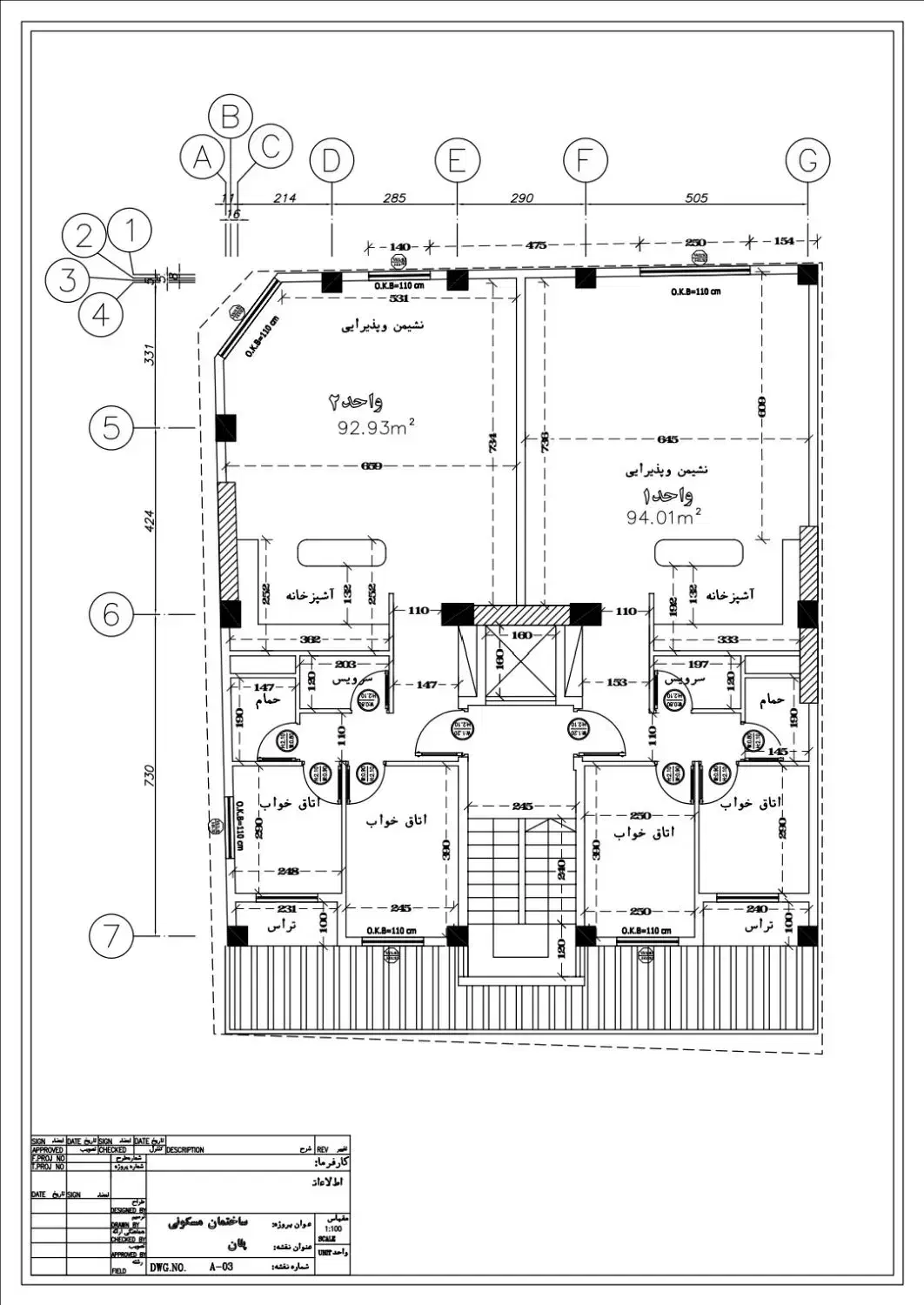 پیش فروش واحد/104متر/تحویل۲۴ماهه/محدوده مفتح|پیش‌فروش املاک|تالش, هشتپر|دیوار