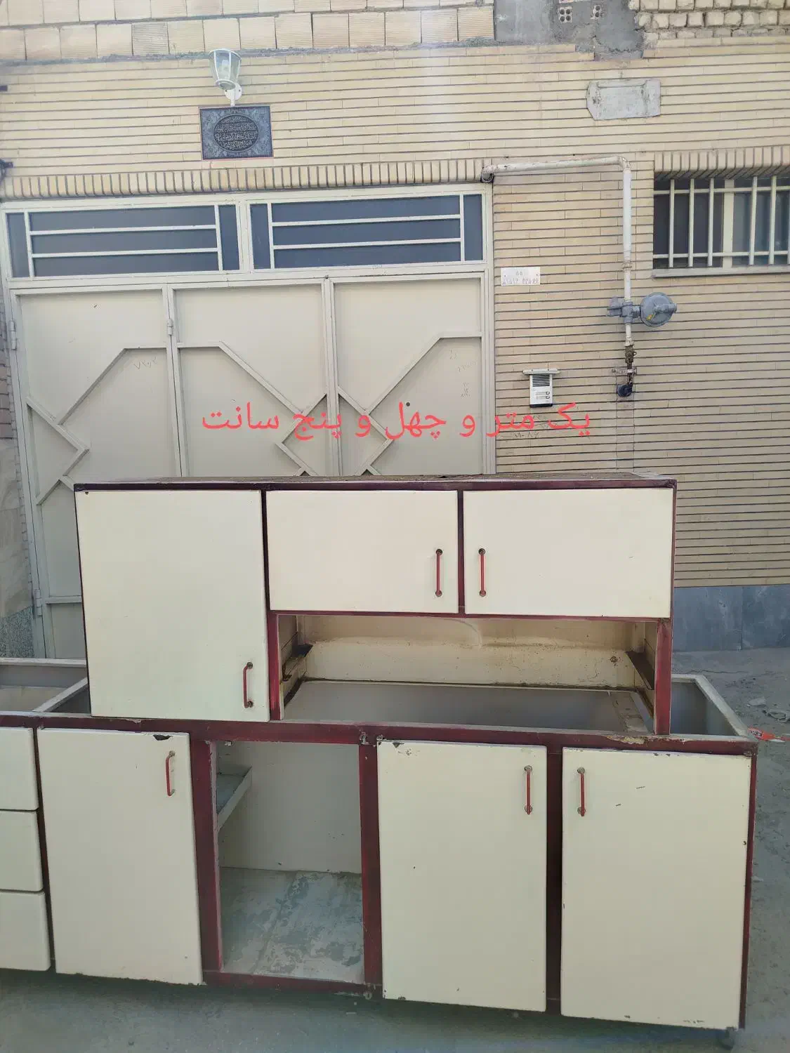 کابینت و1عدرب باغی|حراج|اصفهان, ارغوانیه|دیوار