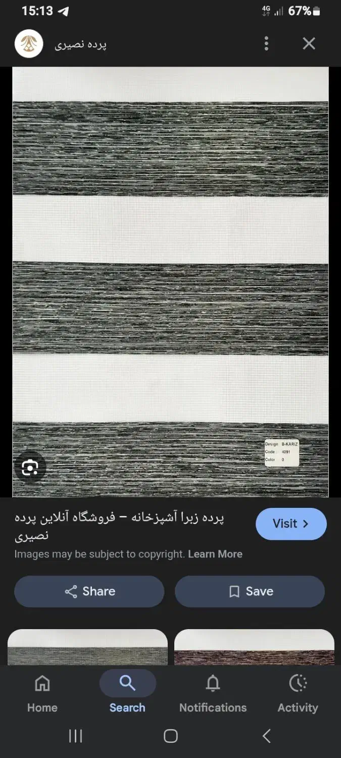 پرده|پرده، رانر، رومیزی|پرند, فاز ۶|دیوار