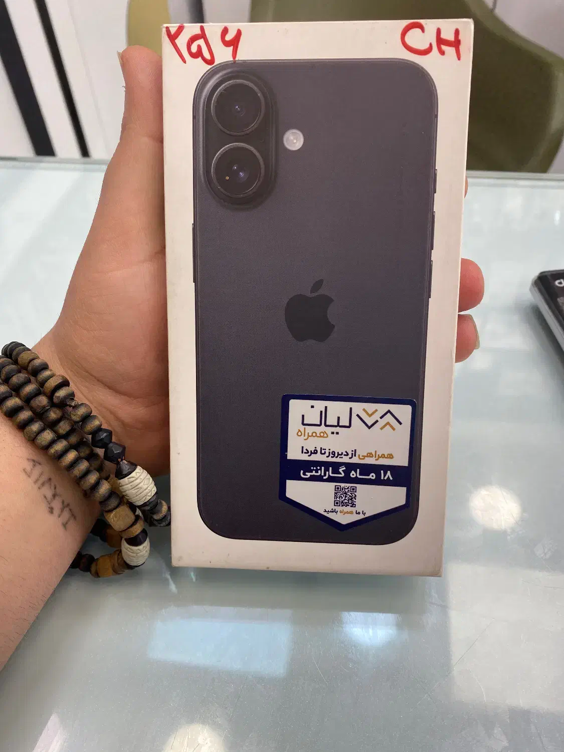 ایفون ۱۶ نرمال256|موبایل|تهران, سعادت‌آباد|دیوار