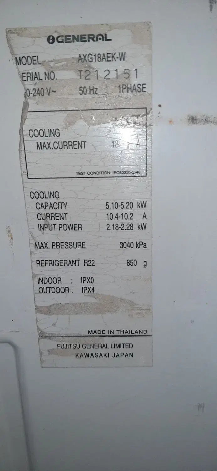 کولرگری اوجنرال سالم|کولر گازی و فن‌کوئل|آبیک, |دیوار