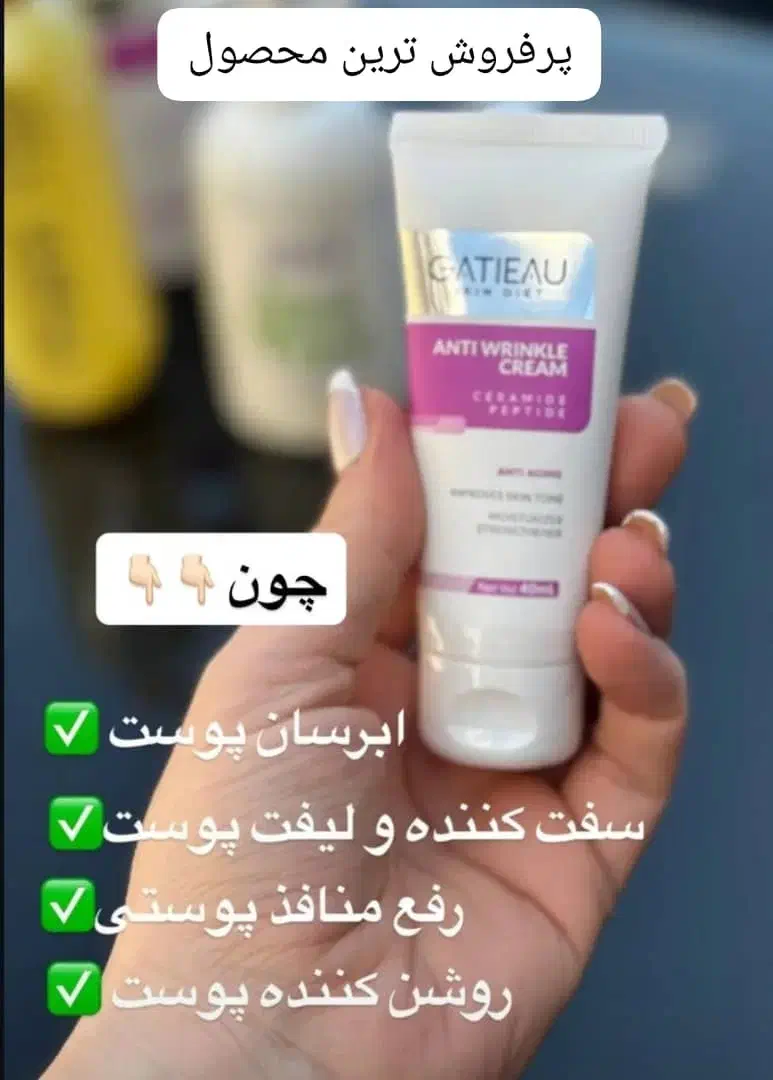 محصولات آرایشی|آرایشی، بهداشتی، درمانی|شیراز, باغشهر قصر سبز|دیوار