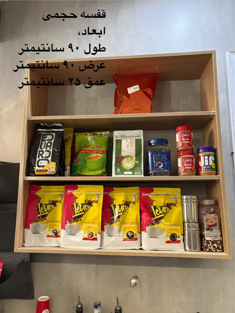 فروش لوازم کافه|فروشگاه و مغازه|اصفهان, ملک|دیوار