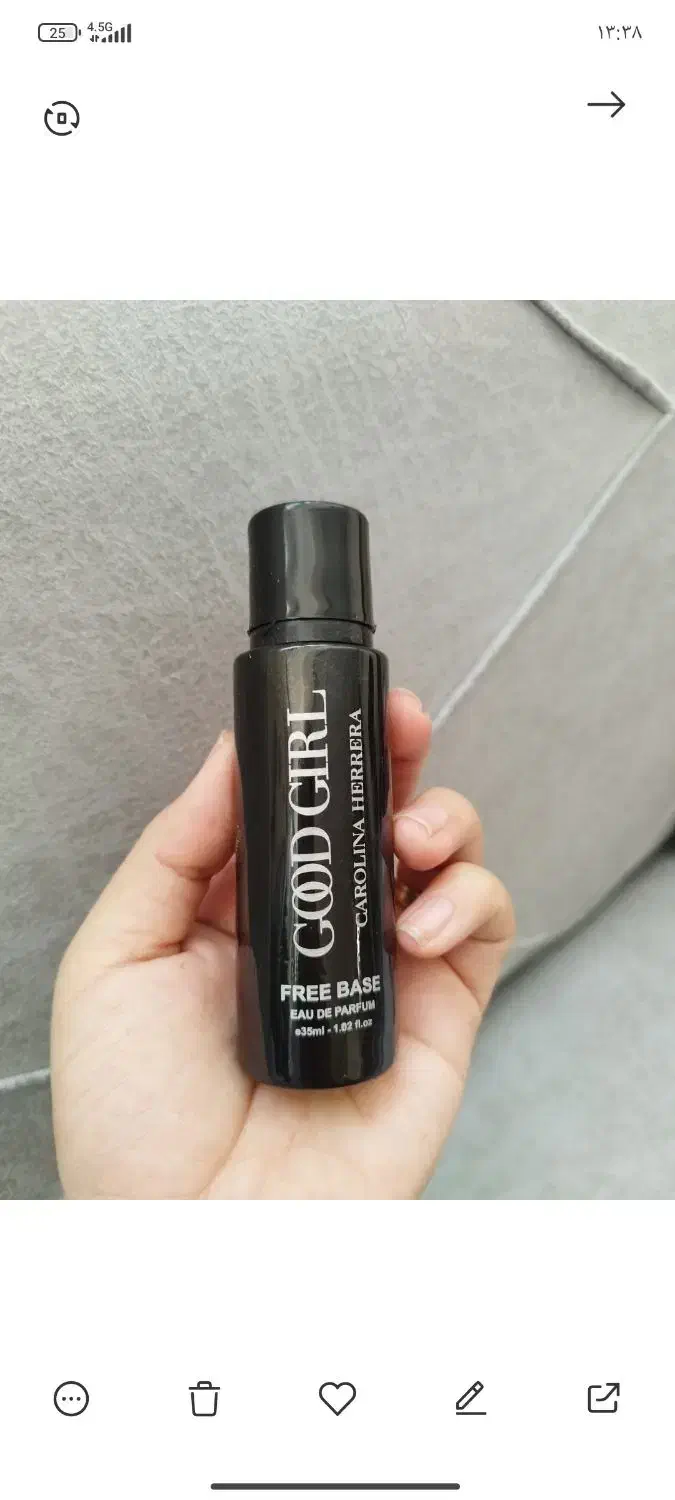 ادکلن|آرایشی، بهداشتی، درمانی|جهرم, |دیوار