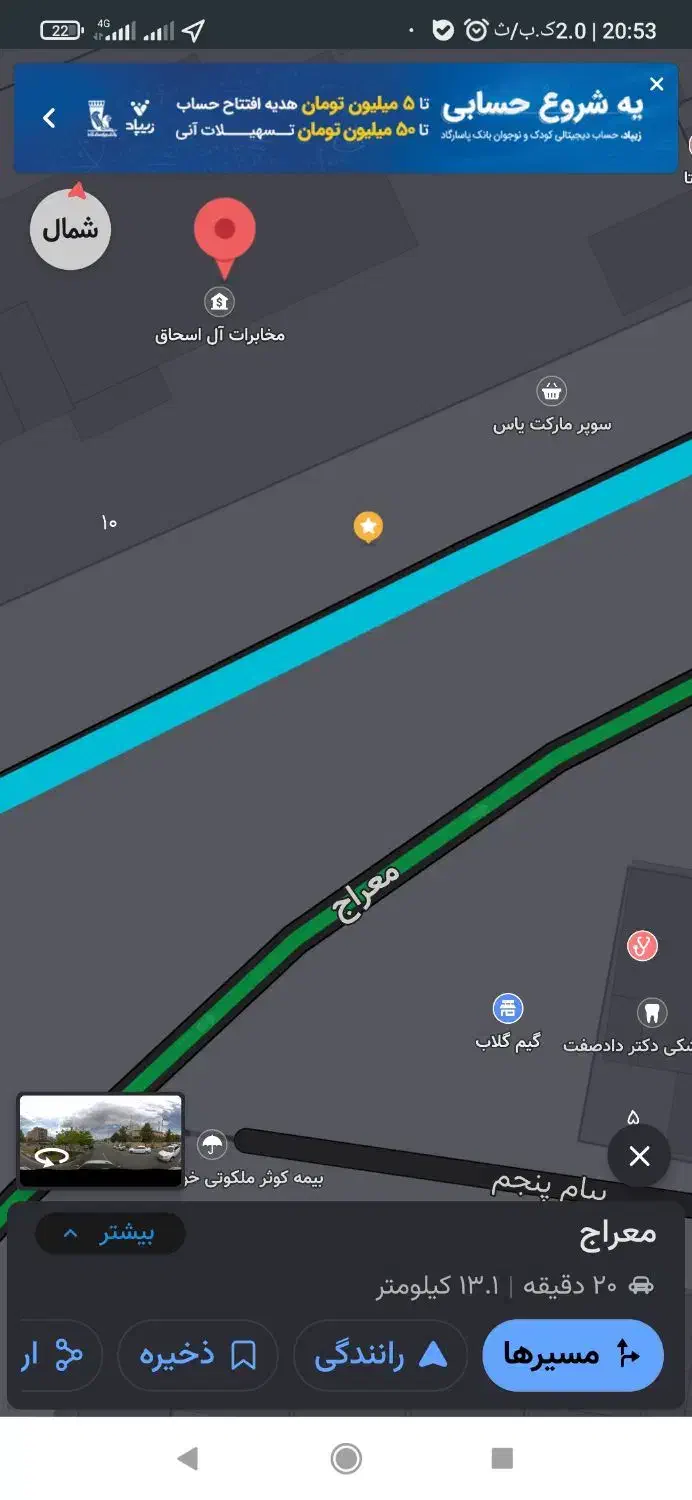 77-96-78-92خط تلفن دایر روندیک روززه به نام‌|تلفن رومیزی|تهران, تهرانپارس شرقی|دیوار