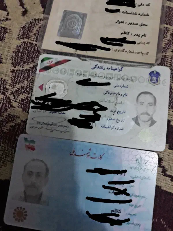 باسلام خدمت دوستان عزیز مدارک گمشده|اشیا|اهواز, اهواز|دیوار