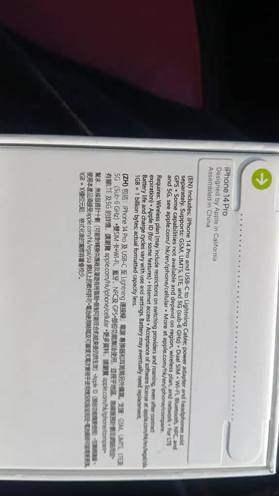 گوشی ایفن14پرو|موبایل|اسلام‌شهر, شهرک مفیدی|دیوار