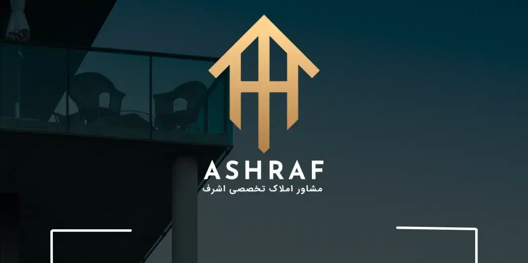 شهرک مطهری - شیک و بروز ، پارکینگ مجزا - بالکن دار|فروش آپارتمان|امیدیه, |دیوار