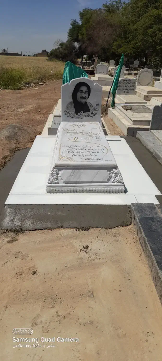 سنگ مزار (قبر)|خدمات پیشه و مهارت|حمیدیه, |دیوار