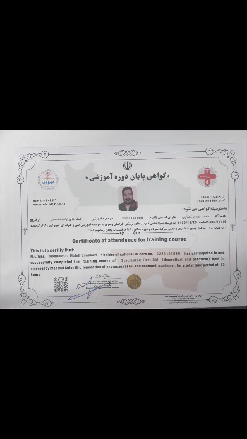 ماساژ تخصصی شبانه روزی حجامت بادکش سیار درمنزل شما|خدمات آرایشگری و زیبایی|شیراز, خلیلی|دیوار