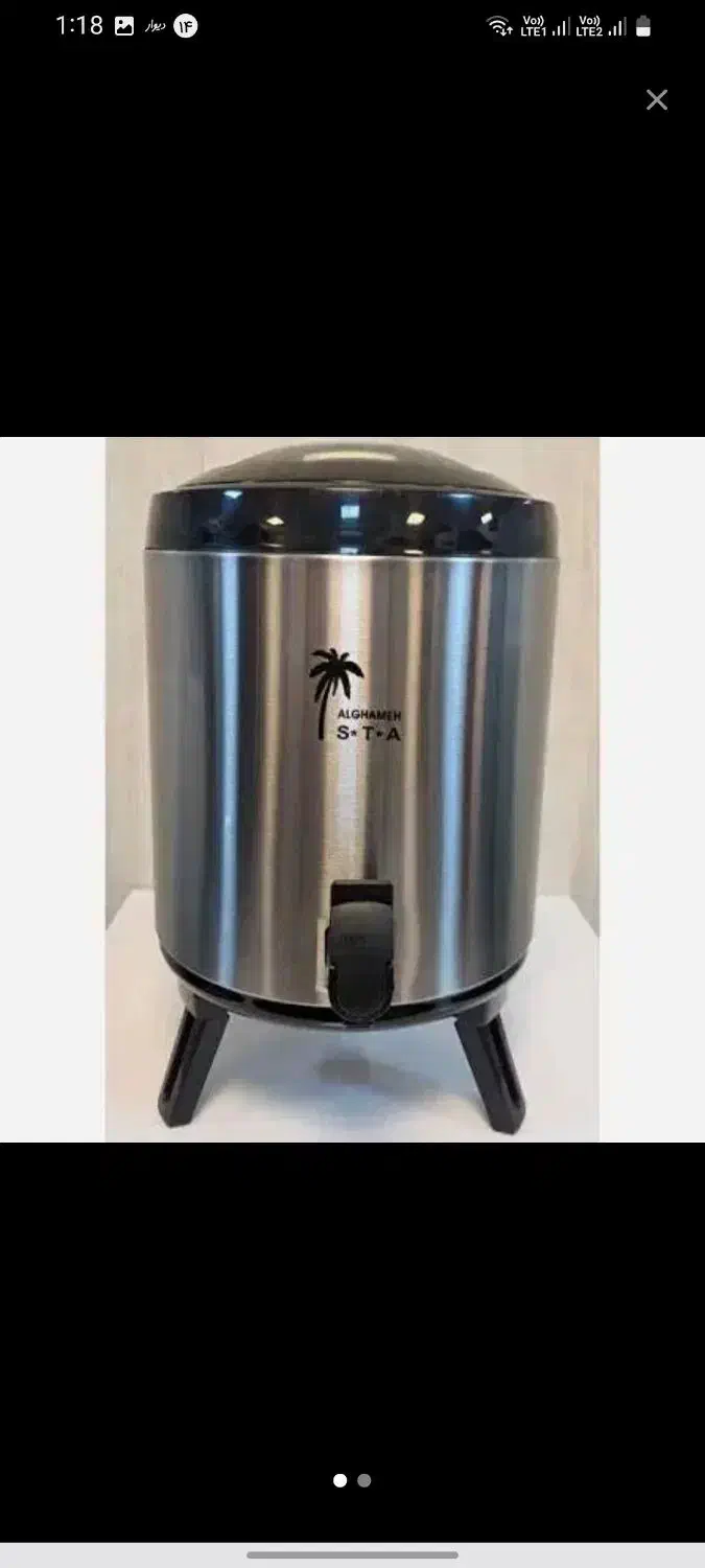 کلمن ۸ لیتری|ظروف نگهدارنده، پلاستیکی، یکبارمصرف|قرچک, مهدیه|دیوار