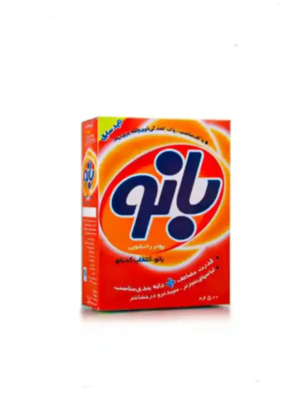 پخش کننده انواع پودر دستی و ماشین|مواد شوینده و دستمال کاغذی|رباط‌کریم, رباط‌کریم|دیوار