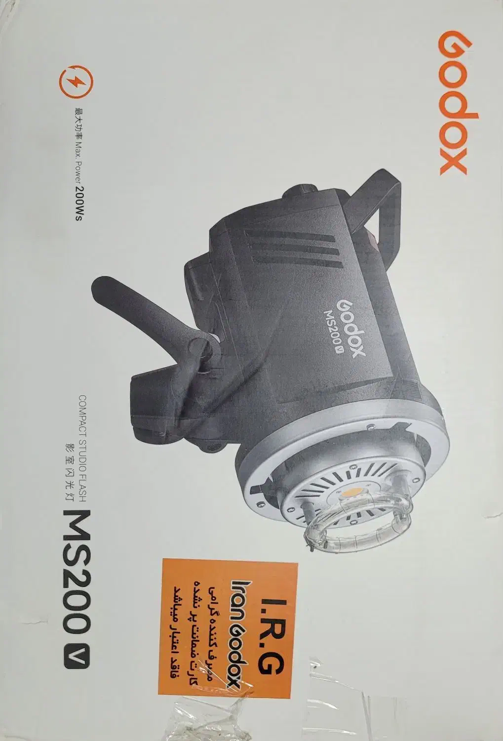 فلش استودیوی گودکس ms200v|دوربین عکاسی و فیلمبرداری|اصفهان, آفاران|دیوار