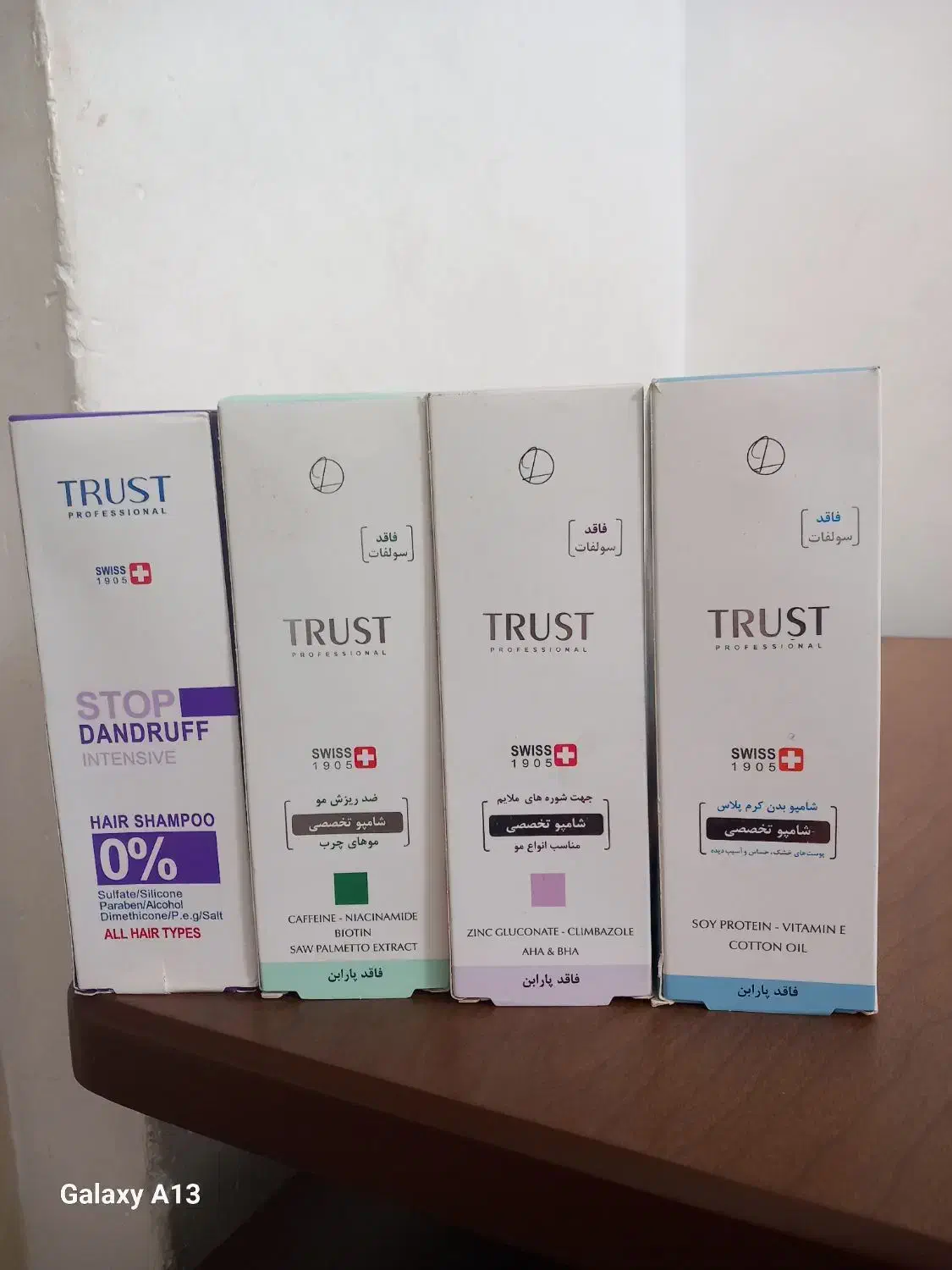 لوازم آرایشی و بهداشتی|آرایشی، بهداشتی، درمانی|رشت, شهرک صبا|دیوار