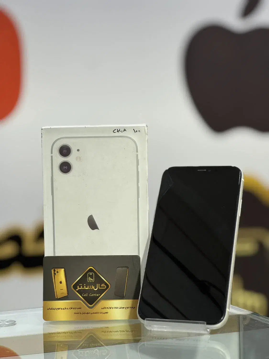کال سنتر Apple iPhone 11 (128-2sim) 95%|موبایل|اسلام‌شهر, زرافشان|دیوار