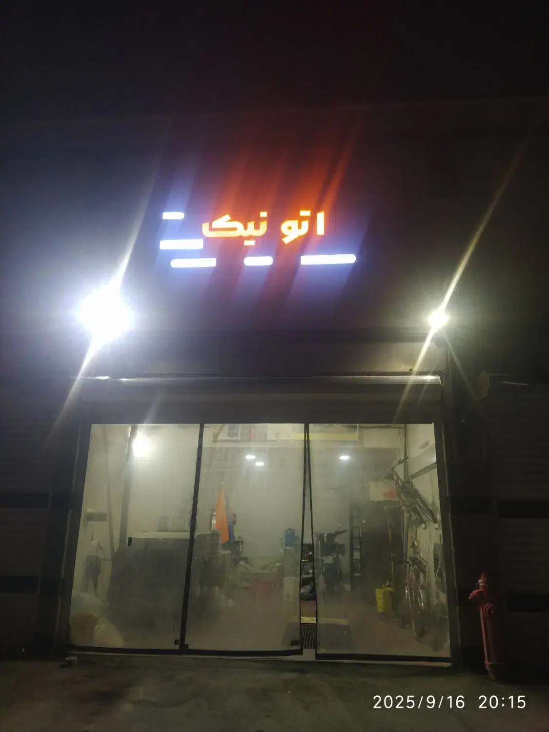 تنظیم موتور  شستشوی انژکتور شارژ گاز کولر اتونیک|خدمات پیشه و مهارت|اراک, |دیوار