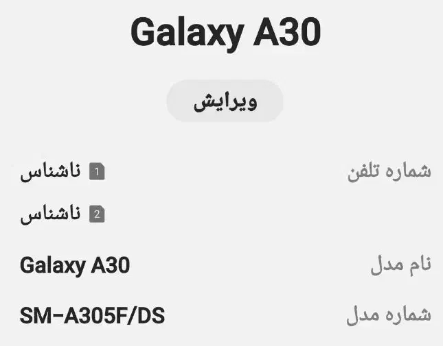 گوشی سامسونگ کارکرده ۴۵۰۰|موبایل|گلپایگان, |دیوار