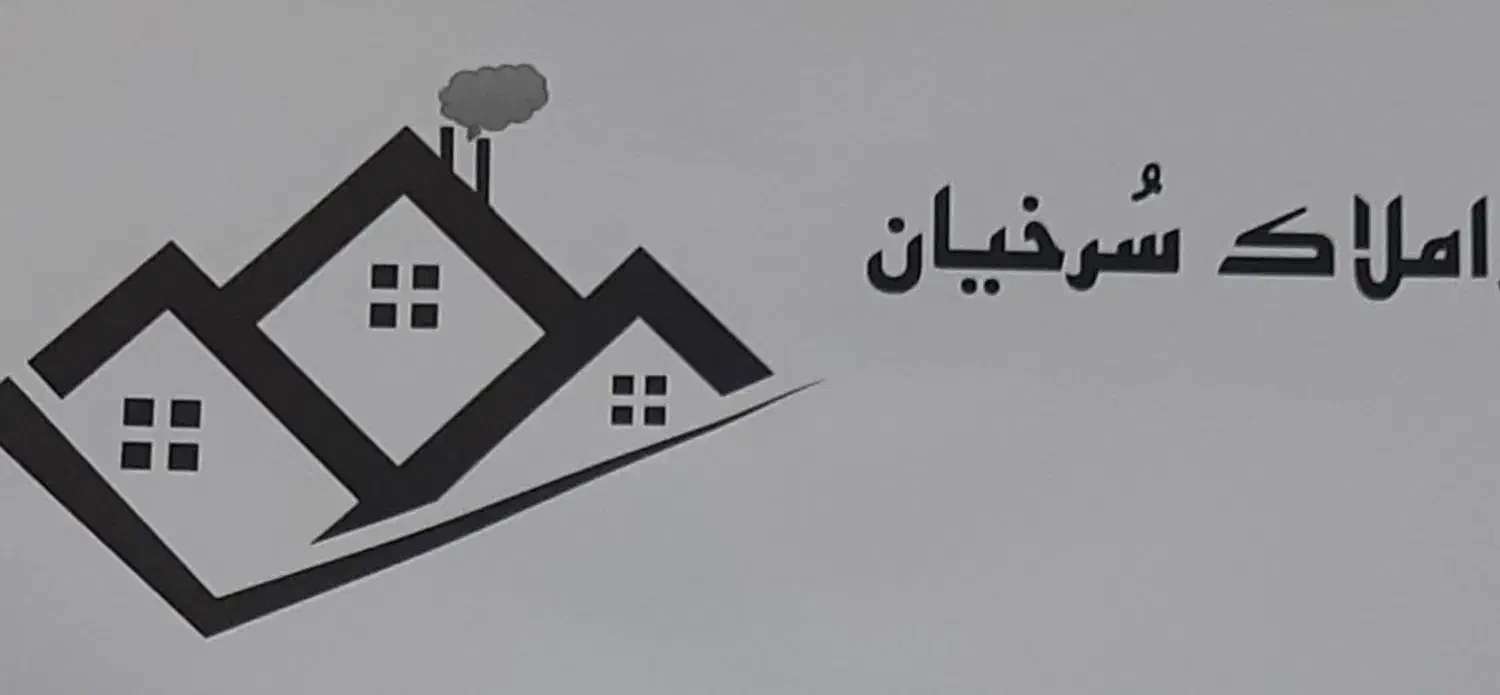 فروش ۱۸۰ متر زمین شهرک الهیه|فروش زمین و ملک کلنگی|اصفهان, ارغوانیه|دیوار