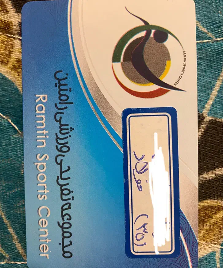 کارت استخر رامتین|غواصی و ورزشهای آبی|کرمان, |دیوار