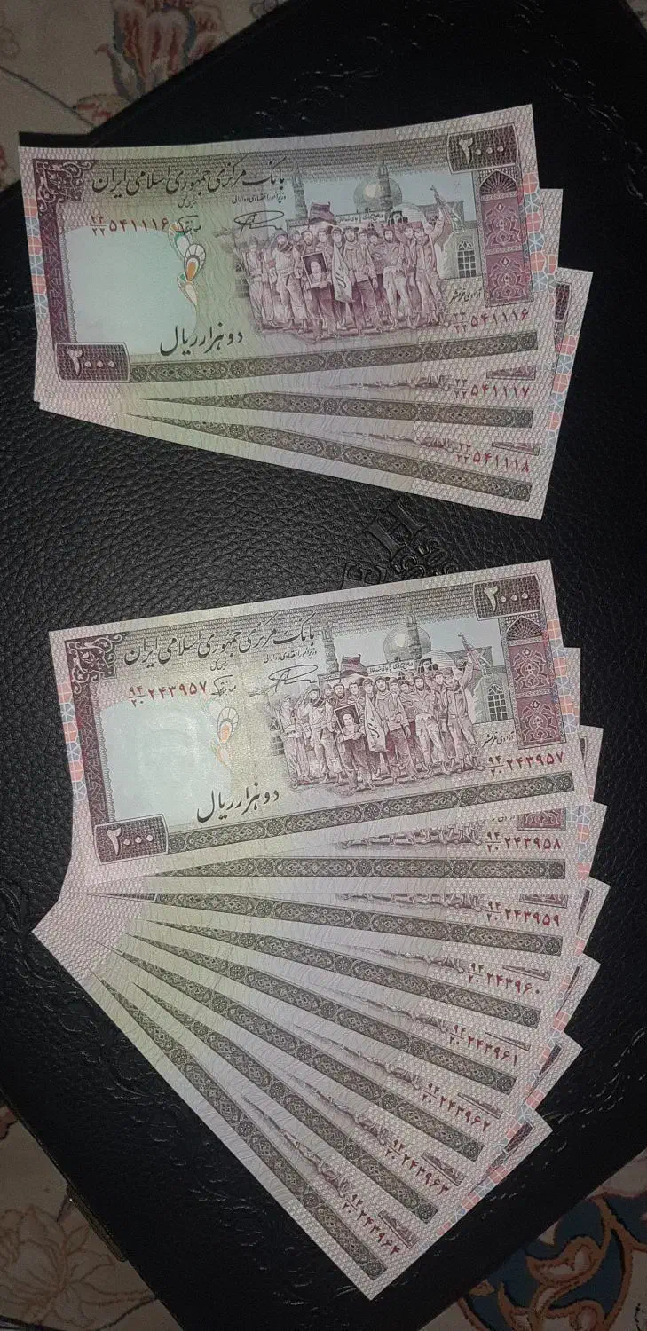 اسکناس|کلکسیون سکه، تمبر، اسکناس|اصفهان, کوی شهید کشوری|دیوار