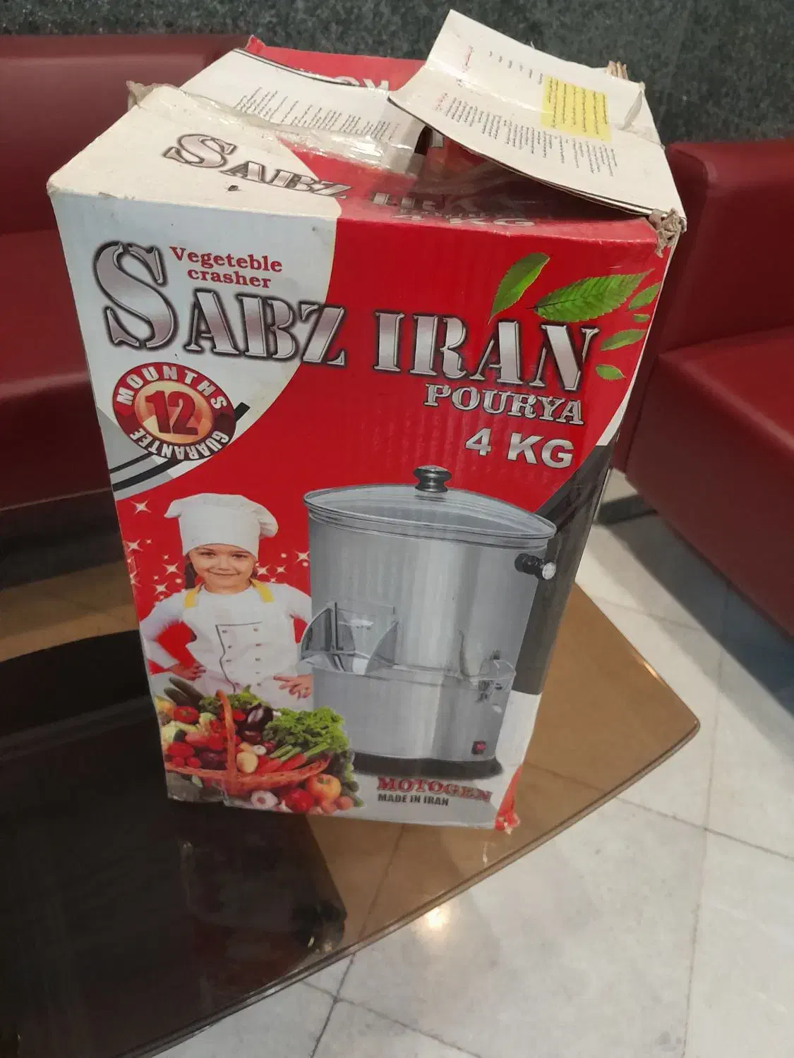 سبزی خردکن سبز ایران در  حد نو بدون خط و خش|خردکن، آسیاب، غذاساز|تهران, هلال احمر|دیوار